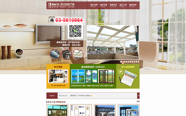 Home Design Before