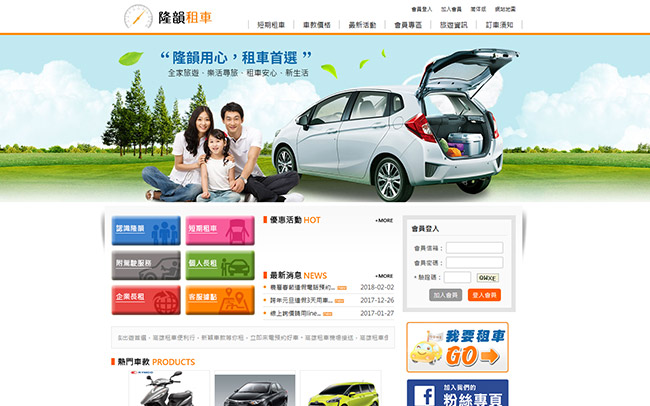 K-Car Before