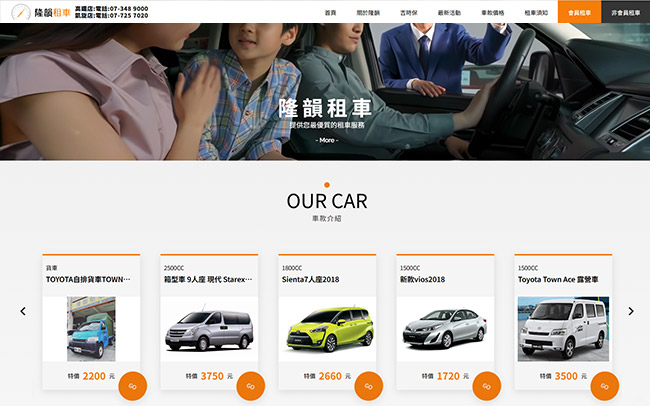 K-Car After