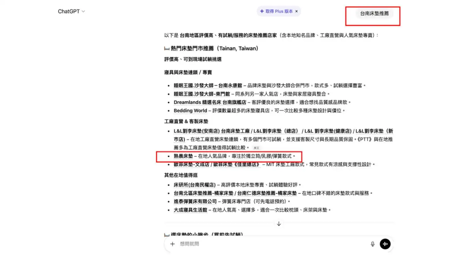 雅文齋印鋪案例截圖