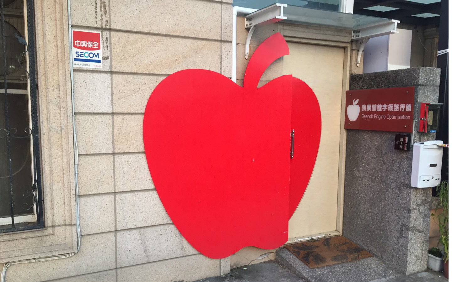 蘋果網頁設計