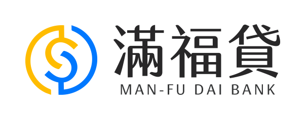 滿福貸-企業識別CIS