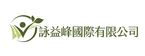 詠益峰國際有限公司-企業識別CIS