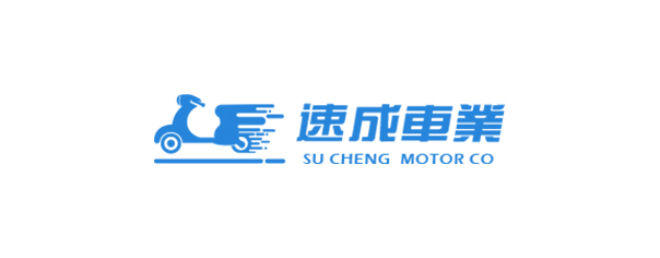 速成車業-企業識別CIS