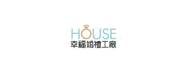 幸福HOUSE婚禮工廠-企業識別CIS