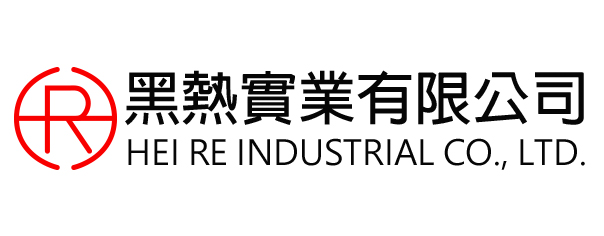 黑熱實業有限公司-企業識別CIS