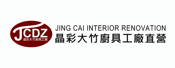 晶彩大竹室內裝修設計-企業識別CIS