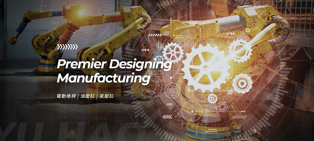 宇豪精密工業有限公司-網站形象圖