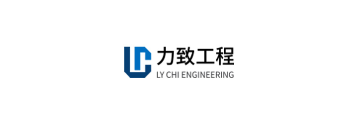 力致工程-企業識別CIS