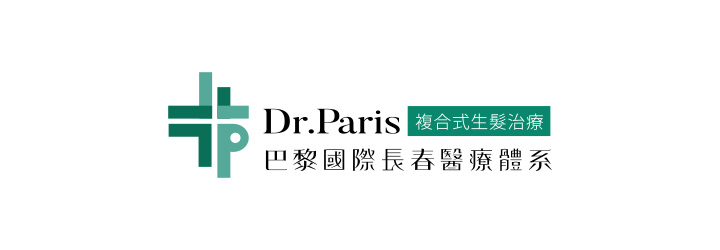 巴黎國際醫療體系-生髮診所-企業識別CIS