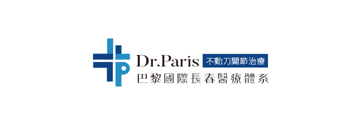 巴黎國際醫療體系-關節診所-企業識別CIS