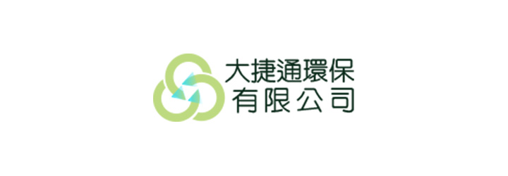 大捷通環保有限公司-企業識別CIS