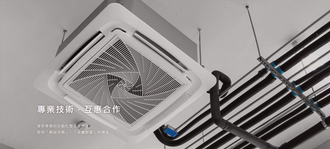 漢升科技有限公司-網站形象圖