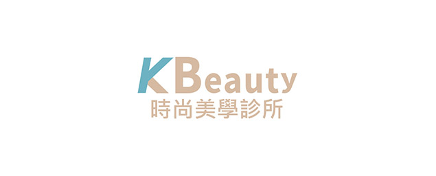 KBeauty時尚美學診所-企業識別CIS