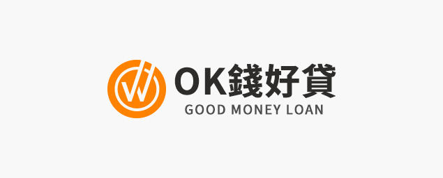 Ok錢好貸-企業識別CIS