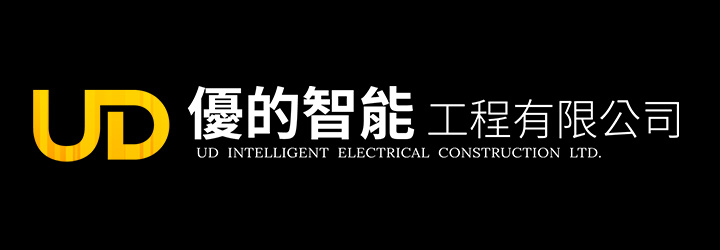 優的智能工程有限公司-企業識別CIS