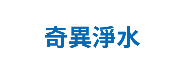 叡亞環保技術股份有限公司-企業識別CIS