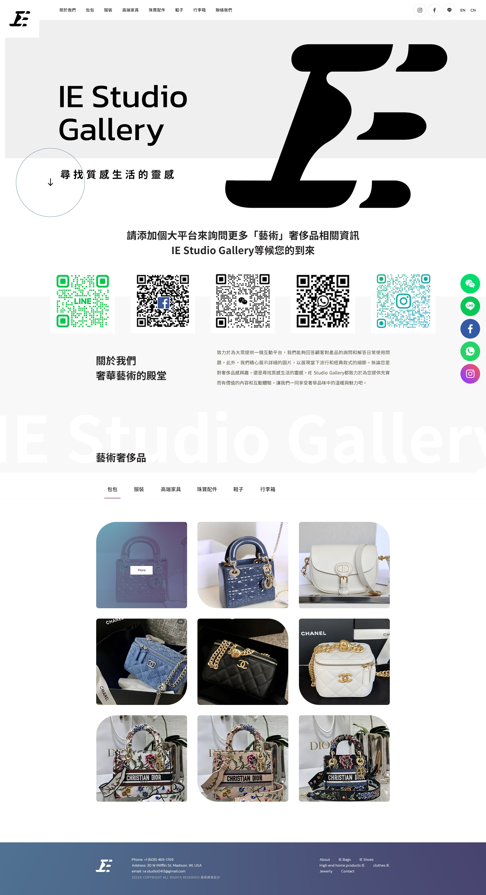 IE Studio Gallery-電腦版縮圖