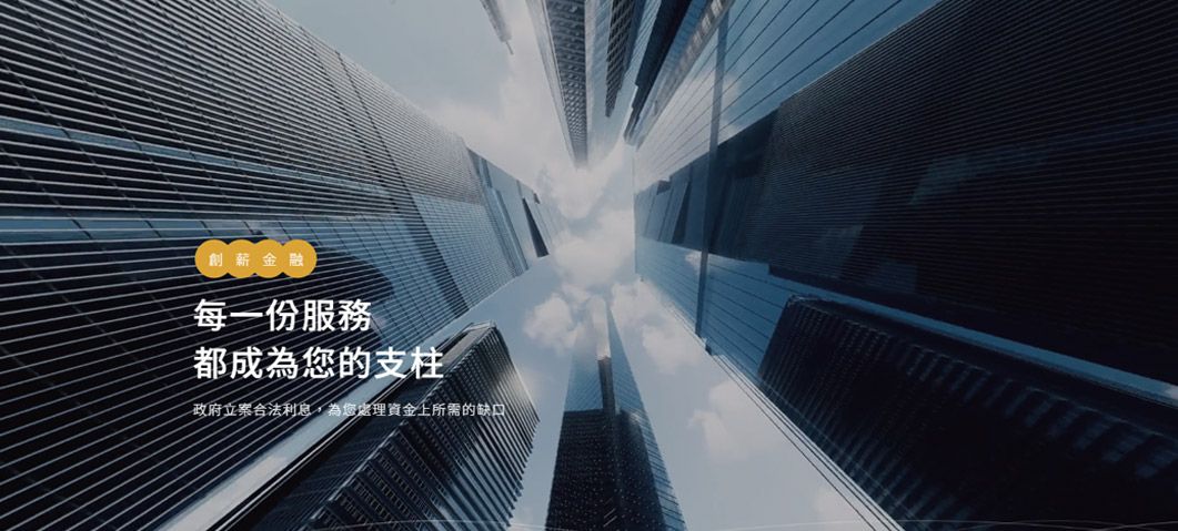 大方當鋪|創薪金融-網站形象圖