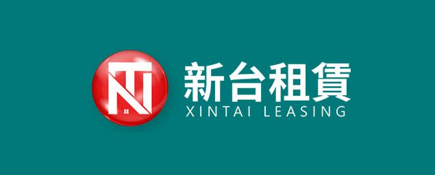 新台租賃-企業識別CIS