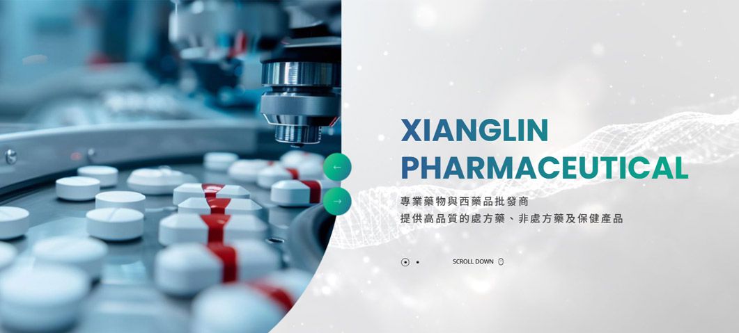 翔麟藥品有限公司-網站形象圖