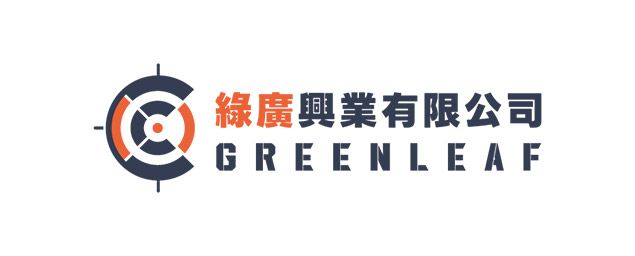 綠廣興業-企業識別CIS