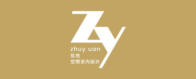 筑苑空間室內設計-企業識別CIS