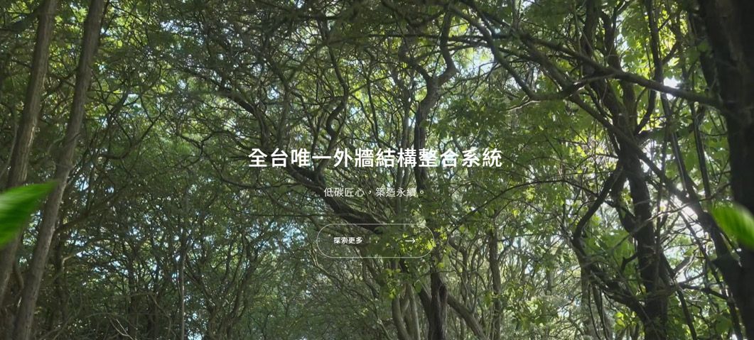 宏田系統模板-網站形象圖