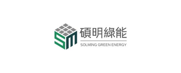 碩明綠能股份有限公司-企業識別CIS