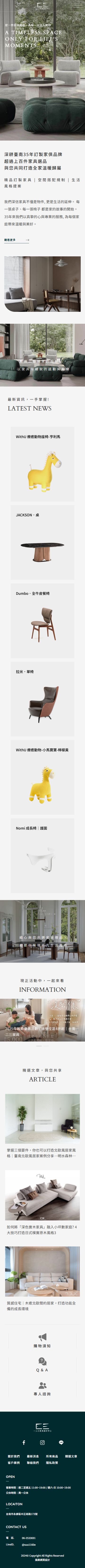 一二三家具-手機板縮圖