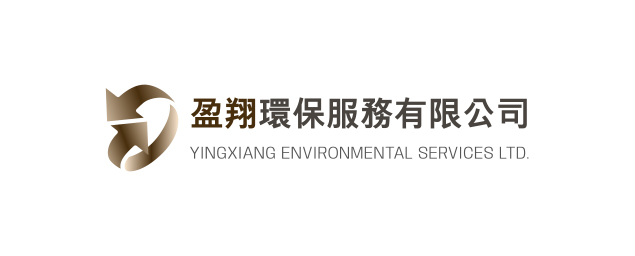 盈翔環保服務有限公司-企業識別CIS