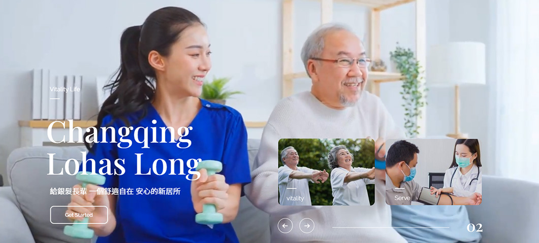 長青樂活長照社團法人-網站形象圖
