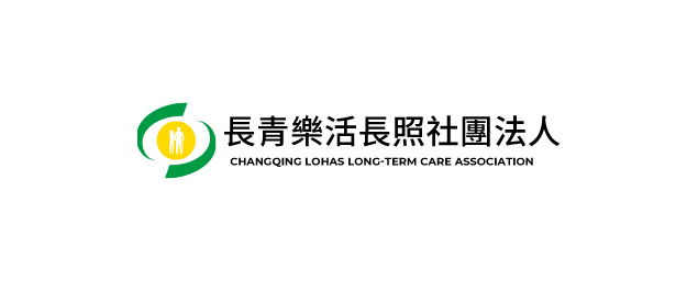 長青樂活長照社團法人-企業識別CIS