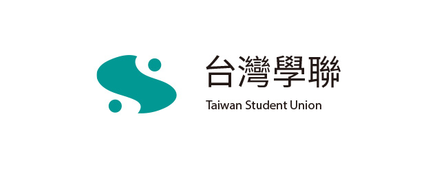 台灣學聯股份有限公司-企業識別CIS