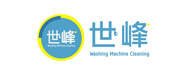 世峰家電-企業識別CIS