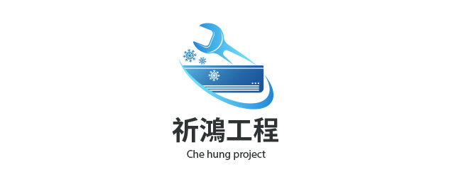 祈鴻工程-企業識別CIS