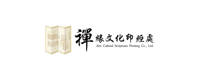 漢斯國際印刷-企業識別CIS