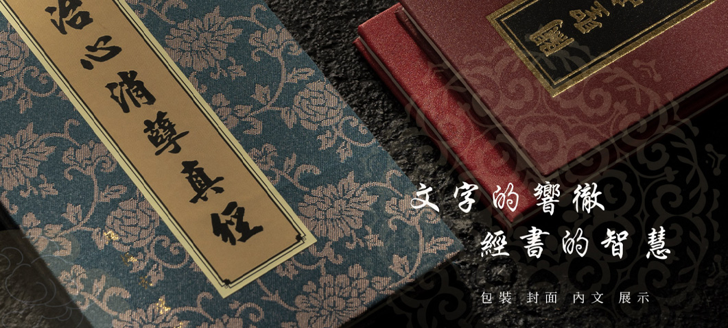漢斯國際印刷-網站形象圖