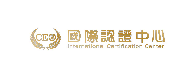 CEO國際認証中心-企業識別CIS