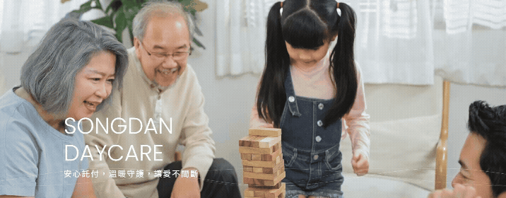 松丹日照有限公司-網站形象圖