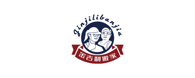 金吉利搬家-企業識別CIS