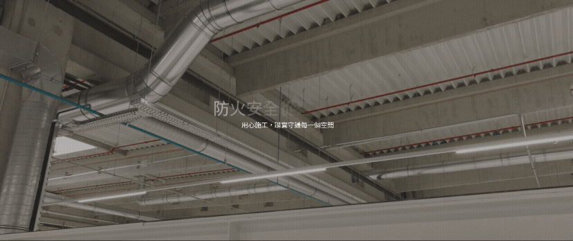 榮盛國際實業有限公司-網站形象圖