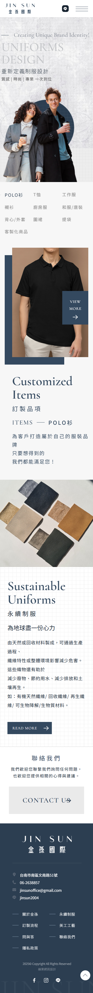 金孫國際貿易有限公司-手機板縮圖