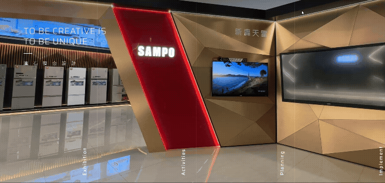 瀘石國際展覽-網站形象圖
