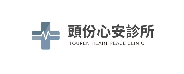 頭份心安診所-企業識別CIS