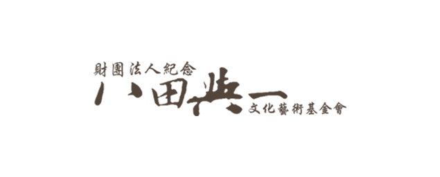 八田與一-企業識別CIS