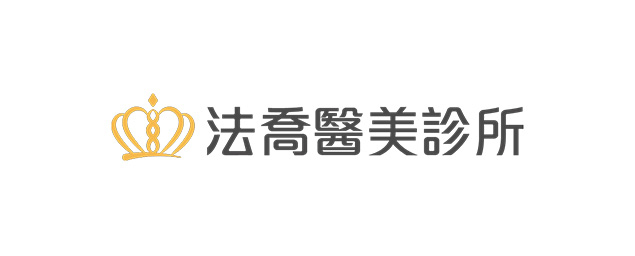 法喬醫美診所-企業識別CIS