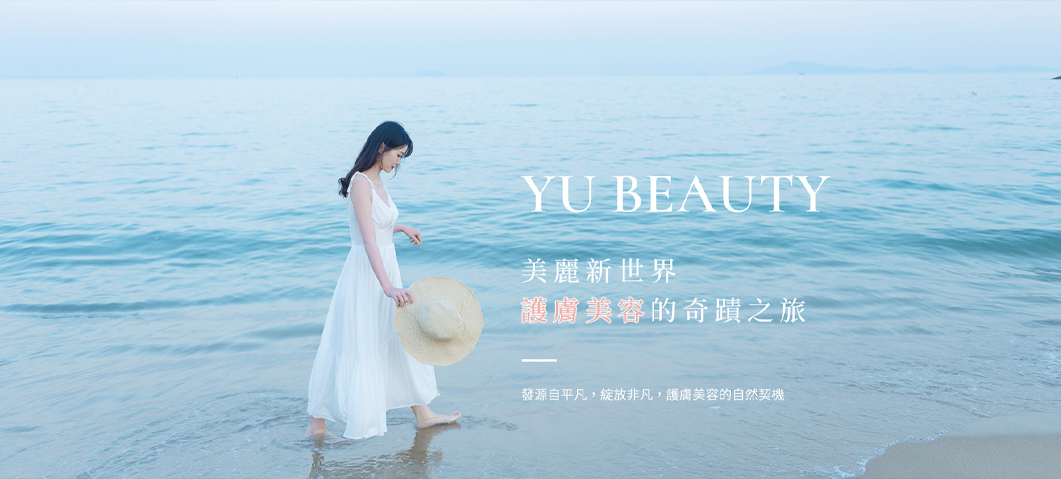 子君美容坊-網站形象圖
