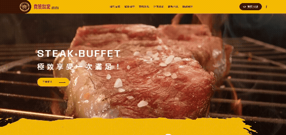 貴族世家-網站形象圖