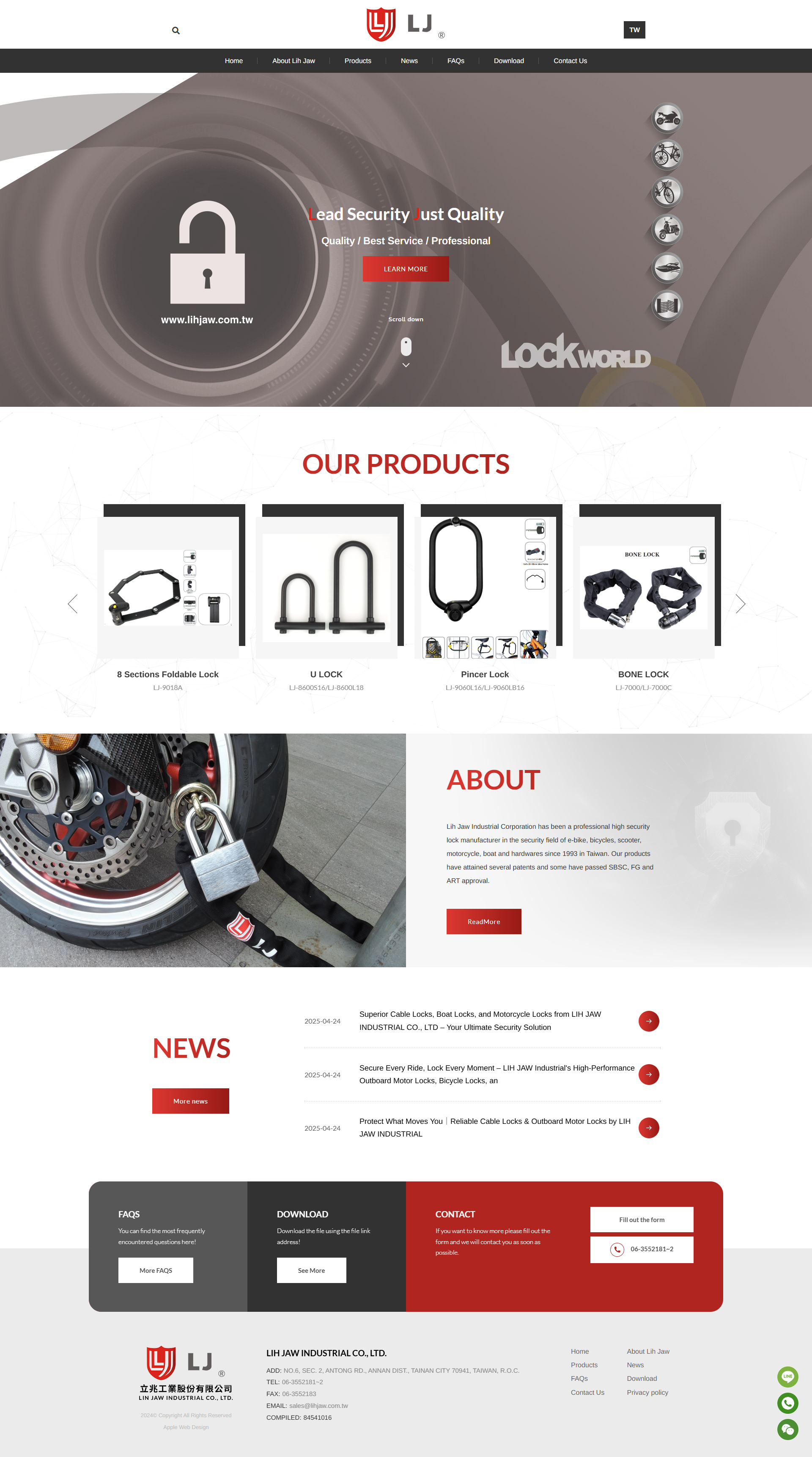 立兆工業股份有限公司-電腦版縮圖